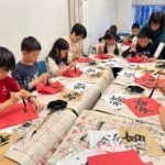 2023 Jan, Chinese Calligraphy workshop for children